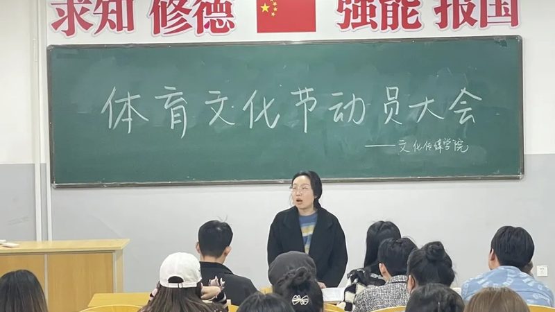 户外拓展活动策划方案：从零到一的蜕变之路