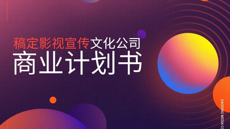 按月报价是指根据品牌策划的周期，制定一个每月的固定费用。这种报价方式的优势在于：