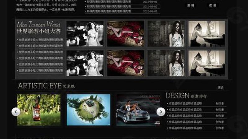 短视频代运营与自运营：差异解析与选择指南