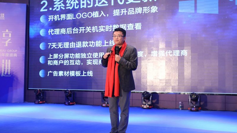 广州直播代运营公司加盟代理，如何挑选合适合作伙伴？**