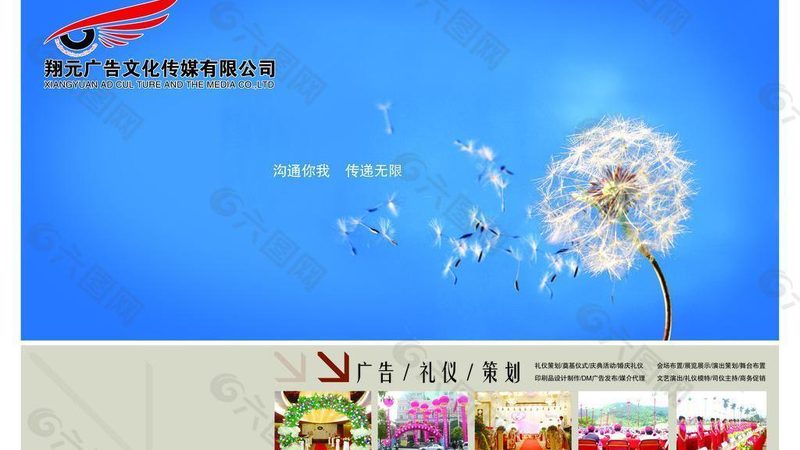 成都企业宣传三维动画制作：揭秘其魅力与制作流程